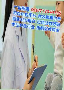 巴宜孕母商务咨询事务所